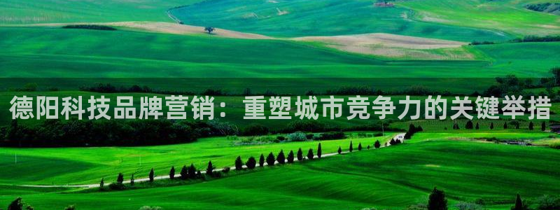 金年会官方下载
