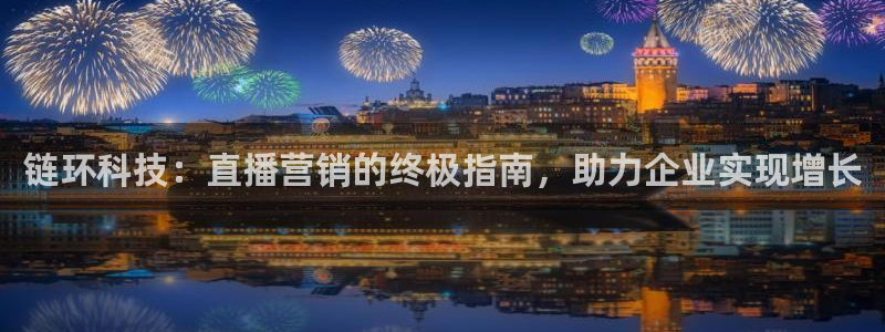 金年会官方网站入口网址