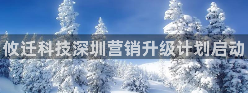 金年会体育电子登录入口