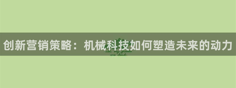 金年会app官网