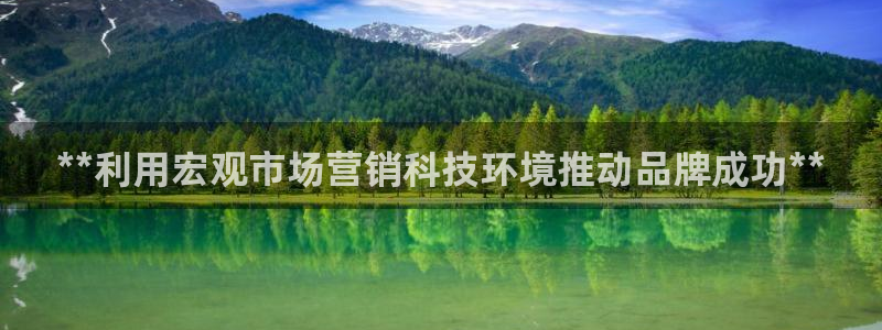 金年会 金字招牌诚信至上