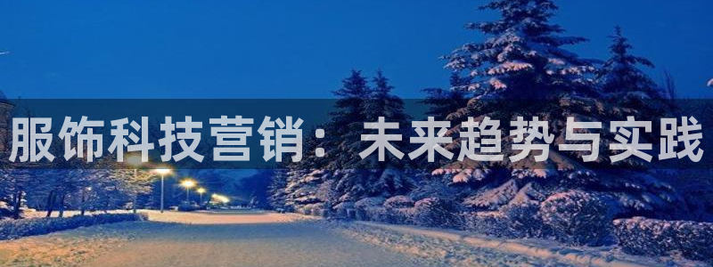 金年会体育论坛官网