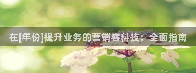 金年会app下载官网登录不了