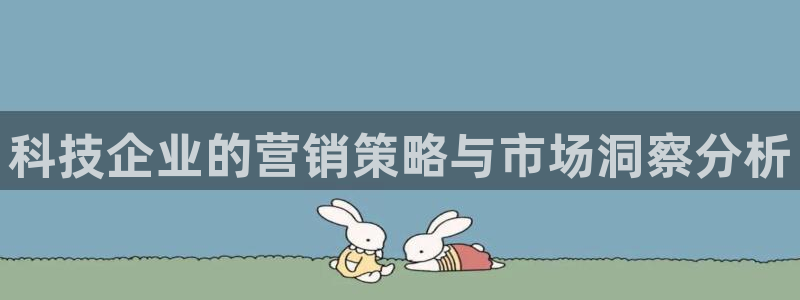 金年会体育平台合法吗