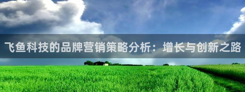 金年会手机网页版官网