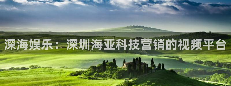 金年会今年会官方在线登录