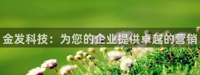金年会体育是合法的吗