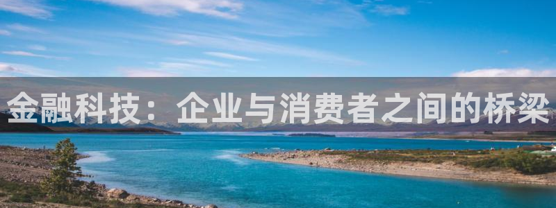 金年会app官方网站入口在哪