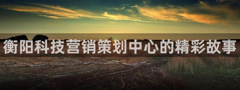金年会-金字招牌信誉至上正规吗