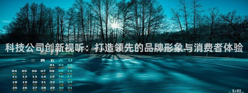 金年会体育官方平台
