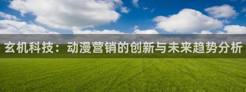 金年会官方入口2023
