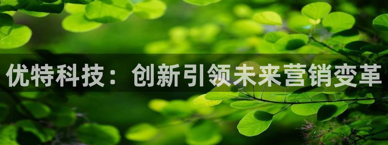 金年会官方网站登录网址