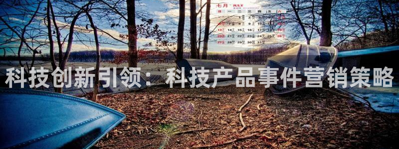 金年会手机网页版官网