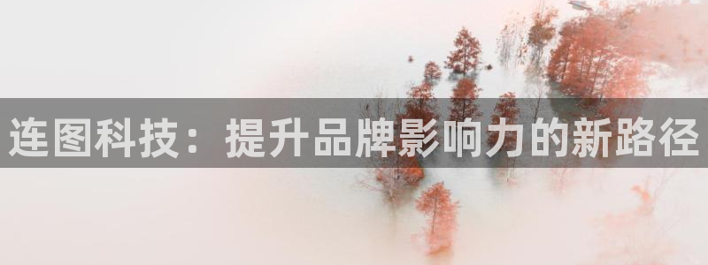 金年会金字招牌诚信至上龙年