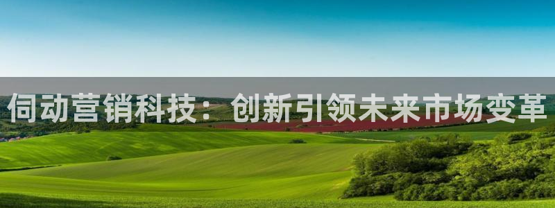 金年会手机网页版官网