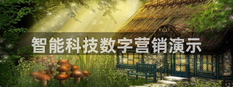 金年会jinnianhui