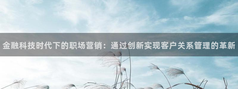 金年会体育平台注册