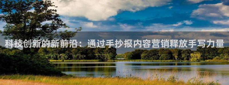 金年会体育下载APP