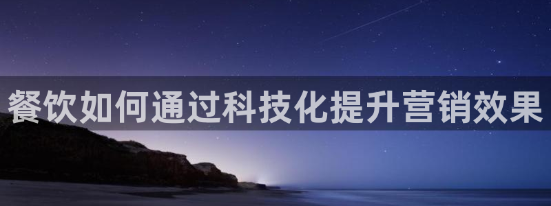 金年会体育合法吗