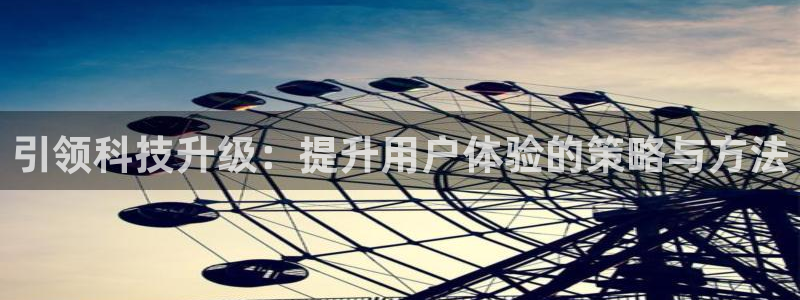 金年会网站拒绝出款怎么解决?