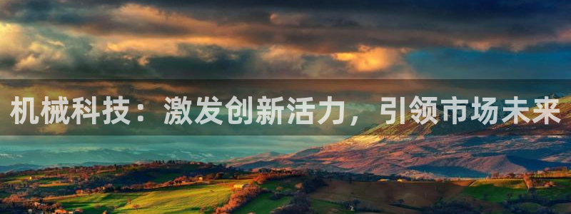 金年会体育怎么样