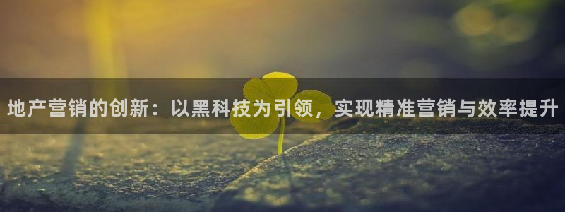 金年会 金字招牌诚信至上Vip