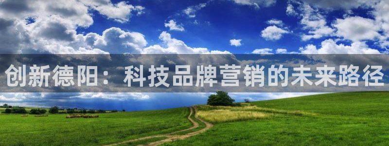 金年会金字招牌信誉至上是黑平台吗