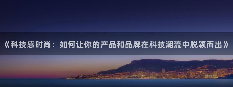 金年会网站提现一直显示审核当中怎么办