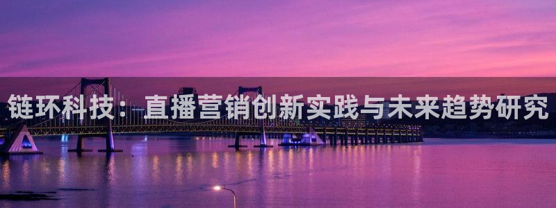 金年会官方在线登录网址是什么意思