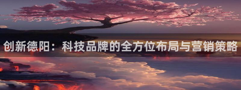 金年会体育官方入口
