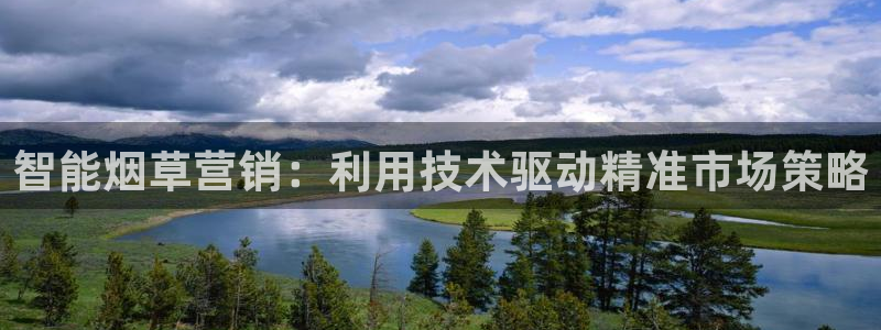 金年会体育注册地