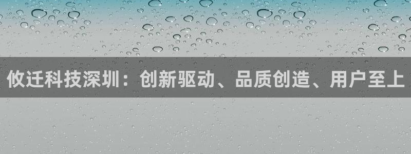 金年会官方app