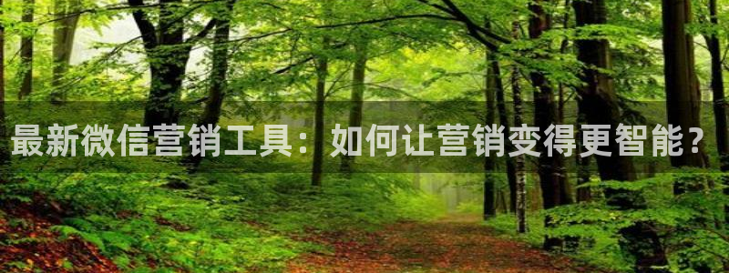 金年会官方在线登录网址是什么