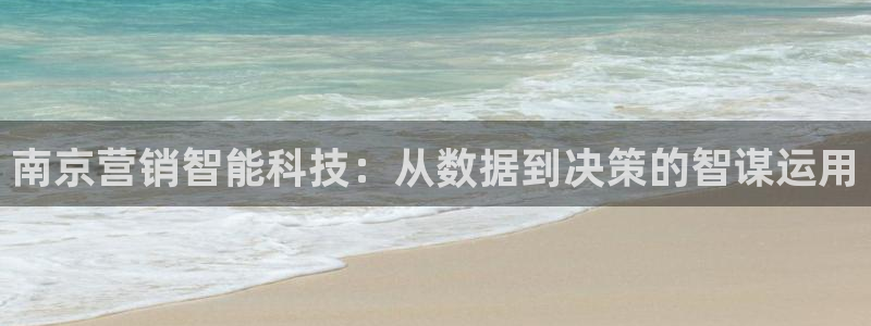 金年会手机版本网页登录