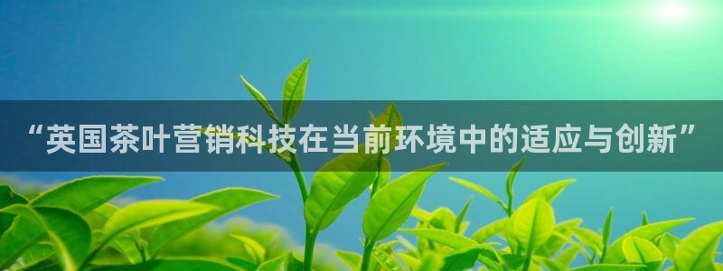 金年会vip网页版在