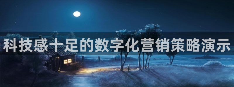金年会手机版官方下载