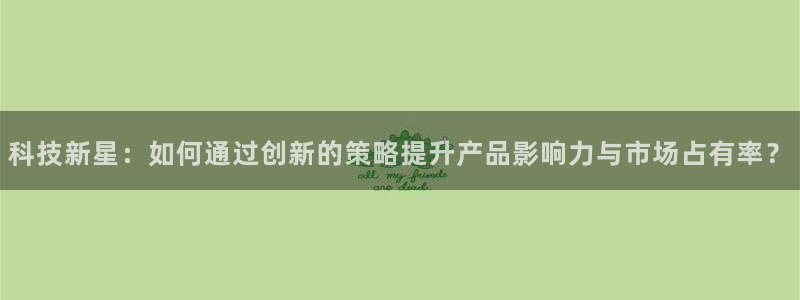 金年会官方在线登录