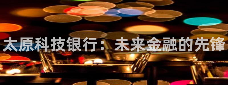 金年会体育app下载官网安卓手机