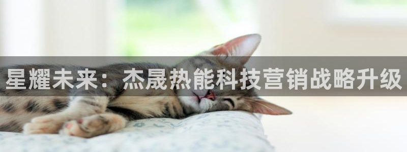 金年会体育app最新官网下载苹果