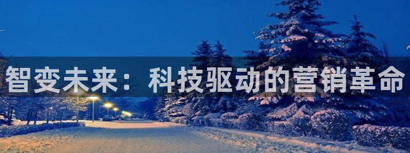 金年会手机版登录