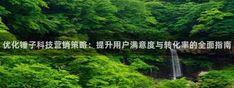 金年会金字招牌至上