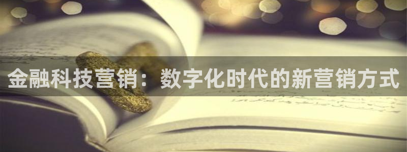 金年会官方入口APP