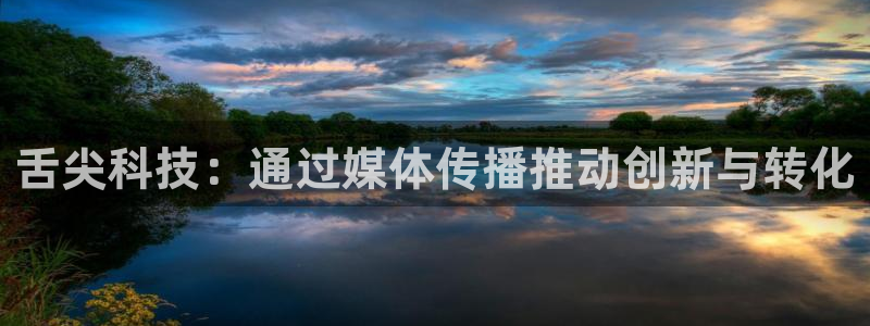 金年会网站出款被要求认证怎么办?