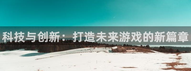 金年会app官方网站