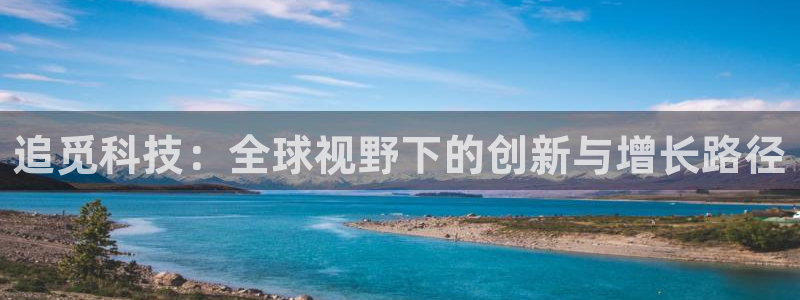 金年会官方登录入口手机版下载