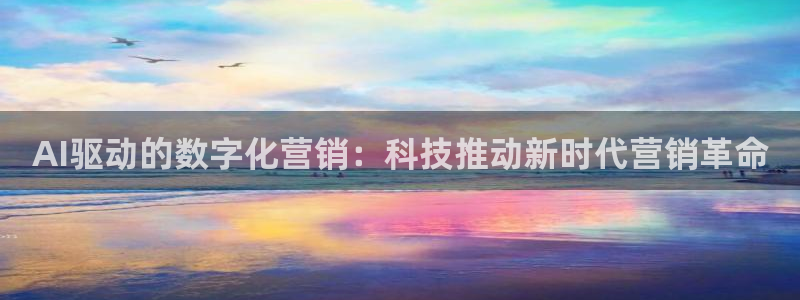 金年会体育平台官网下载app