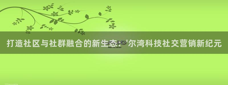 金年会官方app下载官网