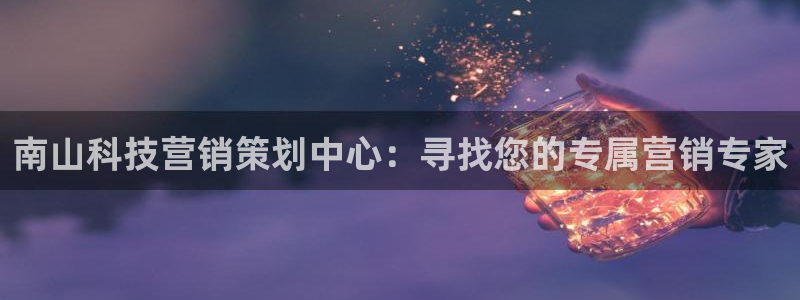 金年会官方平台官网