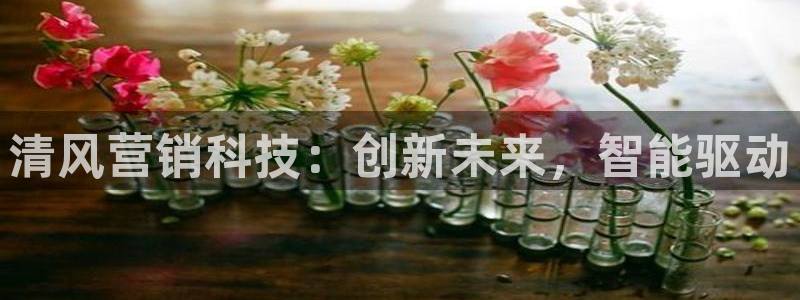 金年会金字招牌荣誉至上