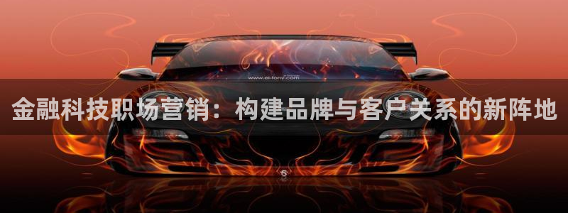 金年会金字招牌入口：